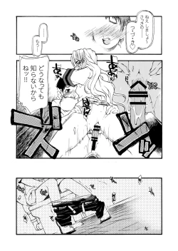 Page 54 of Girl To Love