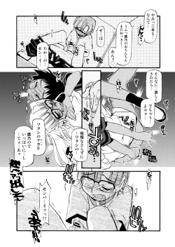 Page 57 of Girl To Love