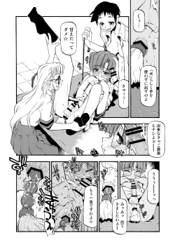 Page 87 of Girl To Love