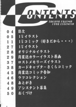 Page 3 of Side3.0 1998 Winter I's