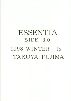 Page 48 of Side3.0 1998 Winter I's