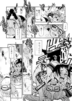 Page 134 of Girl To Love