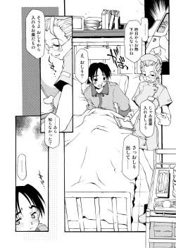 Page 160 of Girl To Love