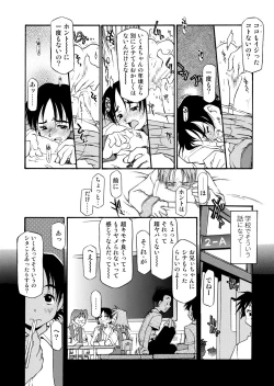 Page 166 of Girl To Love