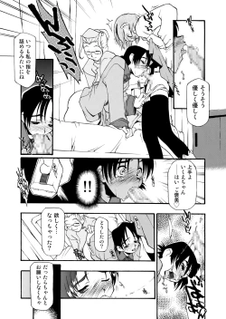 Page 189 of Girl To Love