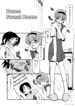 Page 208 of Girl To Love