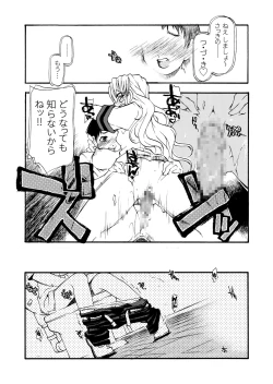 Page 54 of Girl To Love