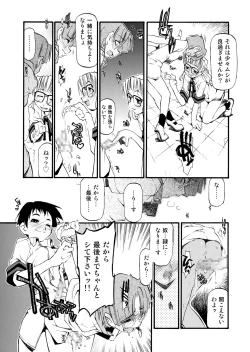 Page 67 of Girl To Love