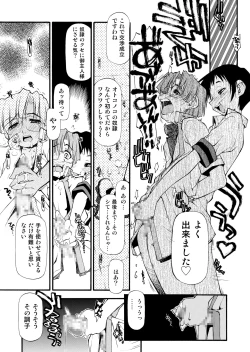 Page 68 of Girl To Love