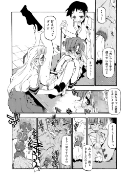 Page 87 of Girl To Love