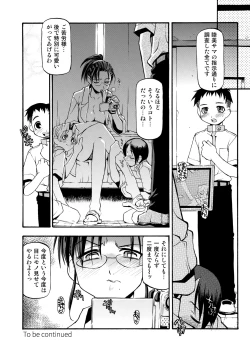 Page 96 of Girl To Love