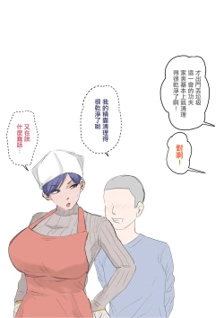 Page 7 of kurisumasu＋ nenmatu mo o kaa santoissyo。