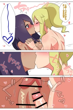 Page 47 of Futanari Matching Service 2