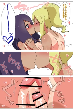 Page 86 of Futanari Matching Service 2