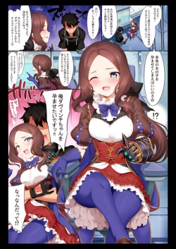 Page 36 of Tokuiten LR