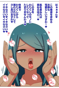 Page 128 of Futanari Matching Service 3