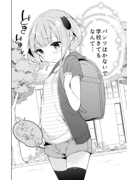 Page 102 of Milk only 10th anniversary compendium