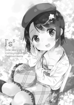 Page 103 of Milk only 10th anniversary compendium