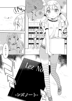 Page 117 of Milk only 10th anniversary compendium