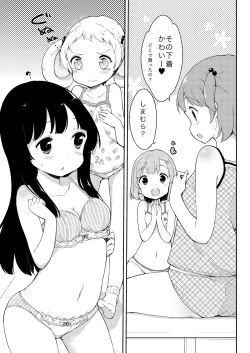 Page 13 of Milk only 10th anniversary compendium