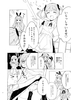 Page 164 of Milk only 10th anniversary compendium