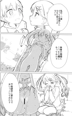 Page 224 of Milk only 10th anniversary compendium