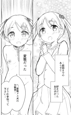 Page 232 of Milk only 10th anniversary compendium