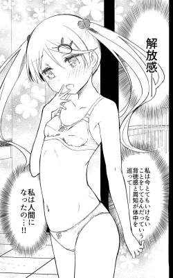 Page 237 of Milk only 10th anniversary compendium