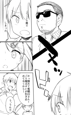 Page 245 of Milk only 10th anniversary compendium