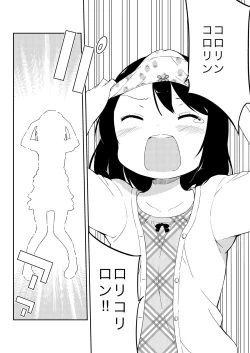 Page 28 of Milk only 10th anniversary compendium