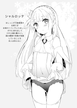 Page 335 of Milk only 10th anniversary compendium