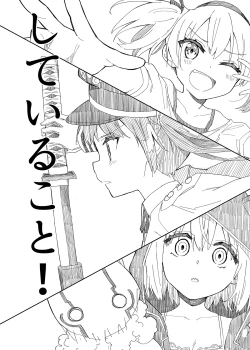 Page 363 of Milk only 10th anniversary compendium