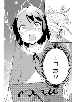 Page 37 of Milk only 10th anniversary compendium