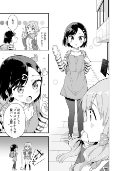 Page 401 of Milk only 10th anniversary compendium