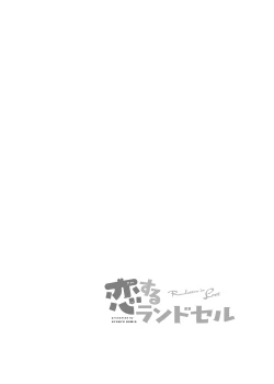 Page 402 of Milk only 10th anniversary compendium