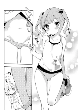 Page 51 of Milk only 10th anniversary compendium