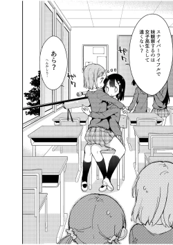 Page 58 of Milk only 10th anniversary compendium