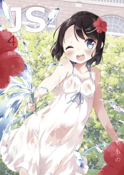 Page 79 of Milk only 10th anniversary compendium