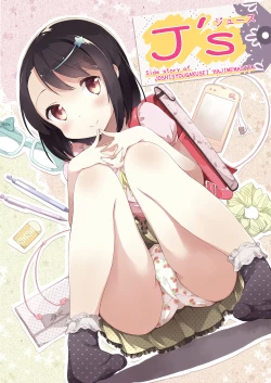 Page 8 of Milk only 10th anniversary compendium