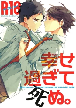 Page 1 of Shiawase Sugite Shinu. | So Happy I Could Die