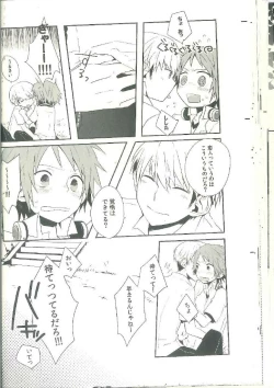 Page 35 of Kimi Nashi ja Irarenai