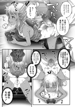 Page 113 of COMIC LO 2021-11