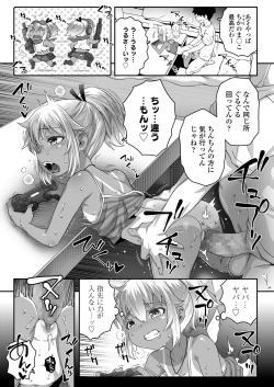 Page 115 of COMIC LO 2021-11