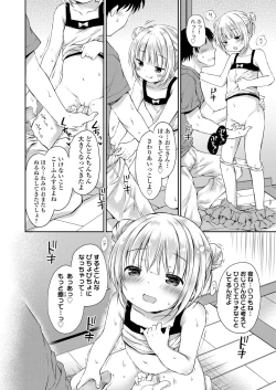 Page 188 of COMIC LO 2021-11