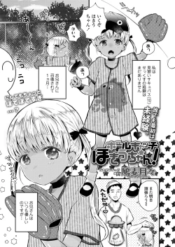 Page 301 of COMIC LO 2021-11