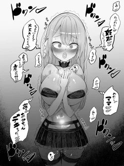 Page 14 of Onna Boukensha no Intai Mahou Kenshi Serika no Yarakashi