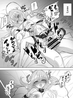 Page 8 of Onna Boukensha no Intai Mahou Kenshi Serika no Yarakashi