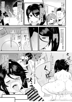 Page 13 of Maou-sama! Saimin | 魔王大人!來催眠吧♥