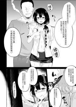 Page 36 of Maou-sama! Saimin | 魔王大人!來催眠吧♥