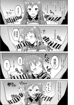 Page 43 of Maou-sama! Saimin | 魔王大人!來催眠吧♥